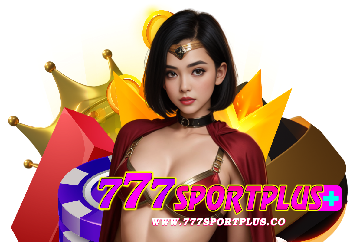 777sportplus สมัคร